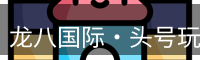 头号玩家官网